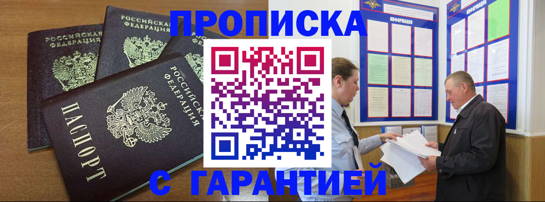 миграционный учет в Петрозаводске