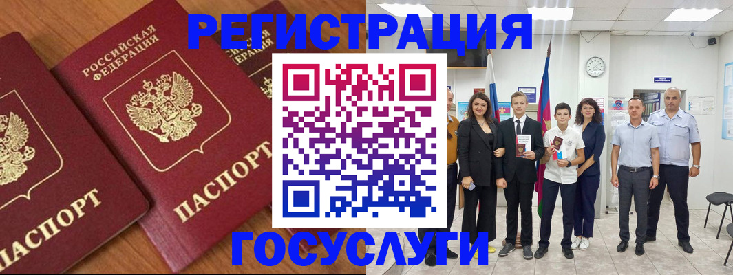прописка иностранных граждан в Петрозаводске