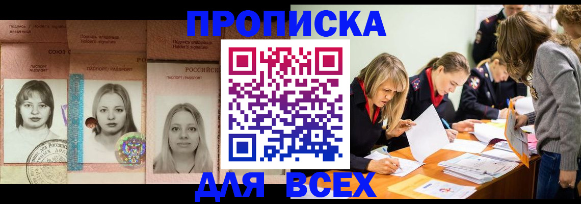 регистрация для школы в Петрозаводске